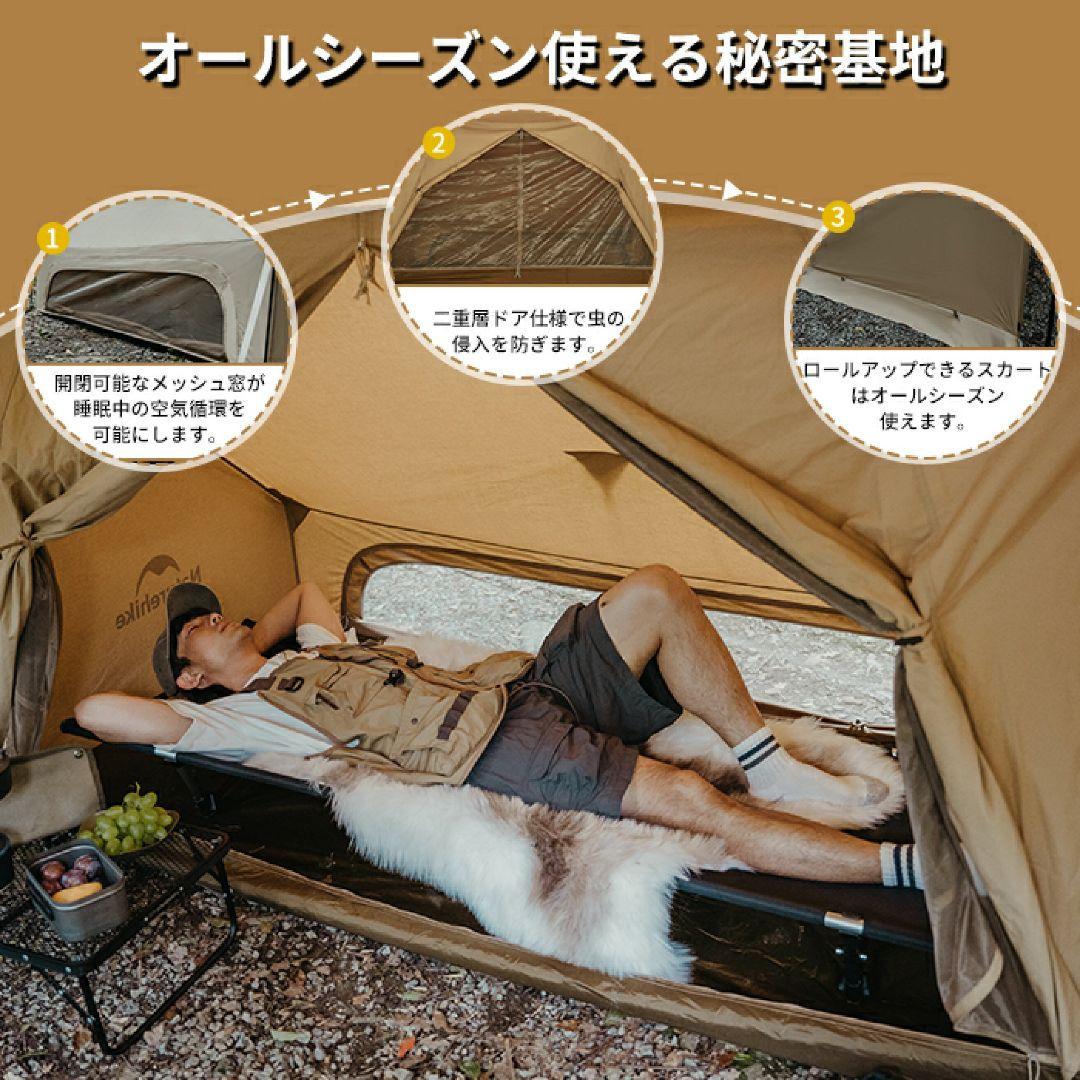【美品】ネイチャーハイク TC軍幕 SOLO パップテント
