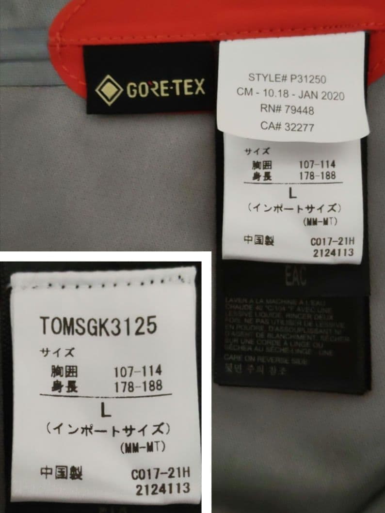 新品 ゴアテックス ハードシェルジャケット Marmot ハントレージャケット