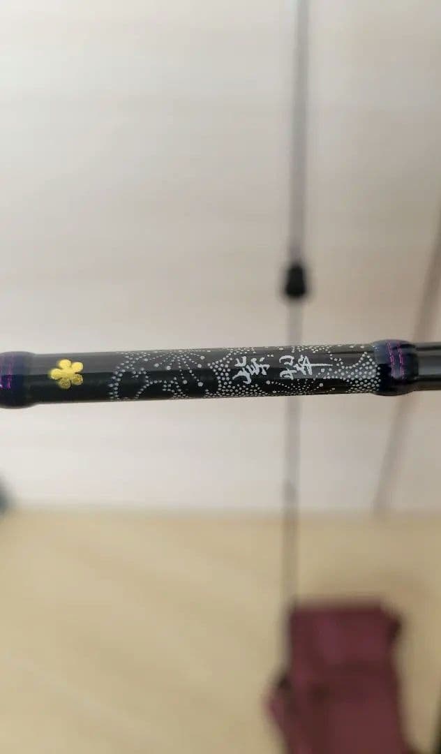 クロスセンシティブ紫翠 XSC-59ST-Pro The DEAR SLOW