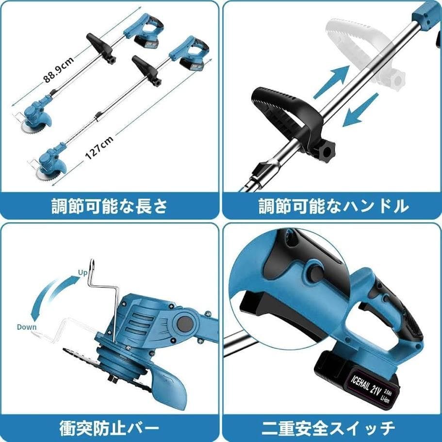 未使用 電動 草刈り機 充電式 マキタ18V互換 替刃付き コードレス 伸縮可