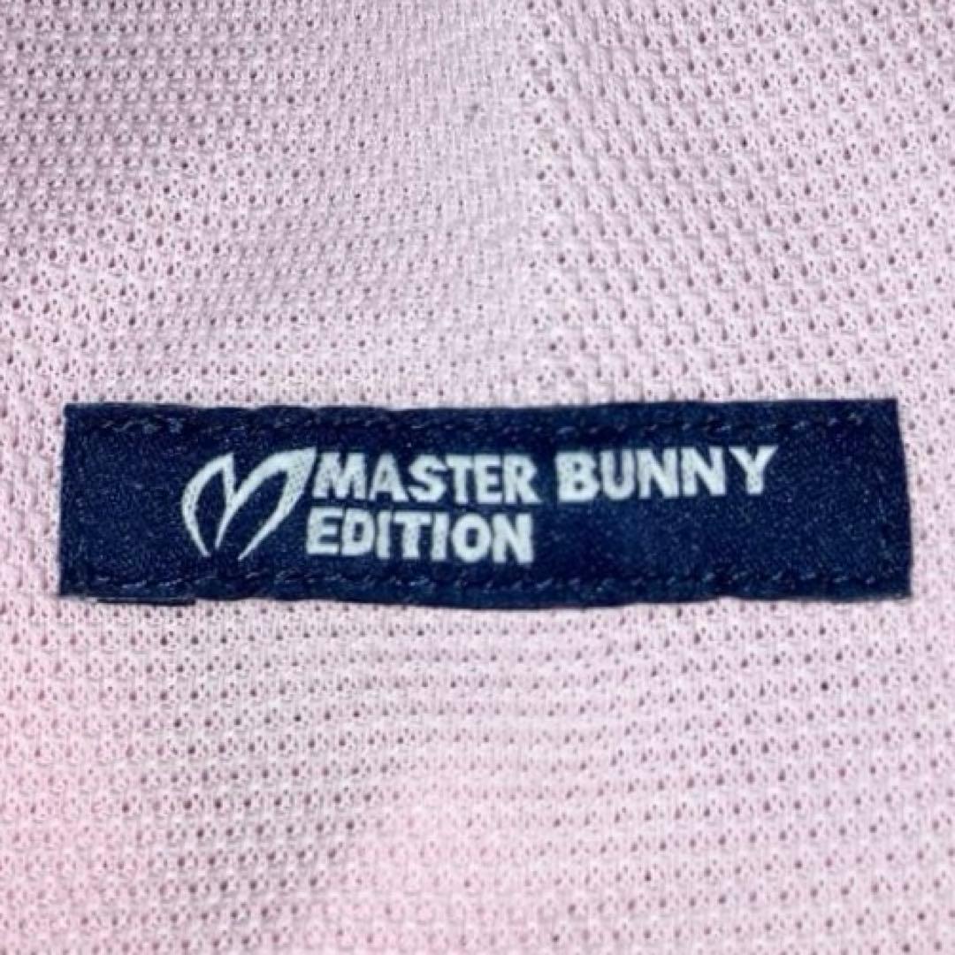 【美品】MASTER BUNNY EDITIONレディース パーカー サイズ0
