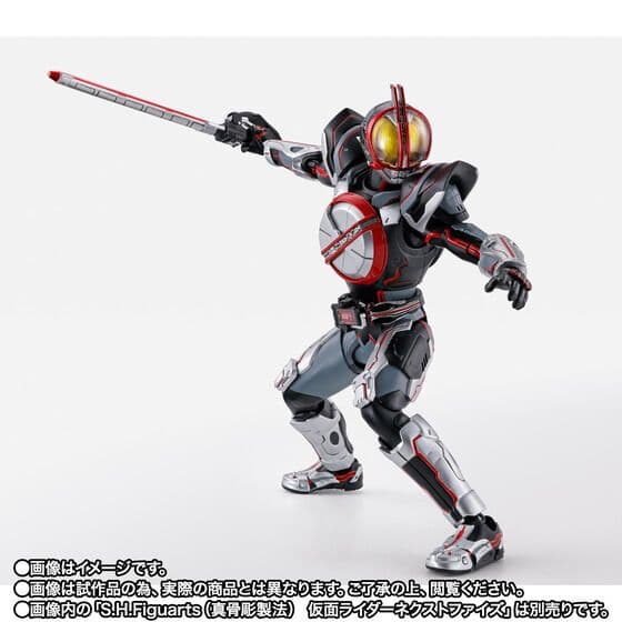 【新品未開封】S.H.Figuartsオートバジンビークルモード　ファイズ