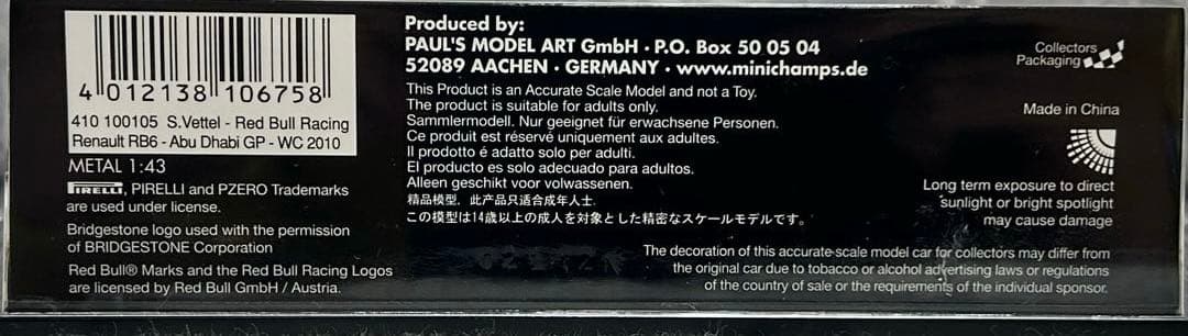 ミニチャンプス　1/43 レッドブル RB6 ベッテル 2010アブダビWC