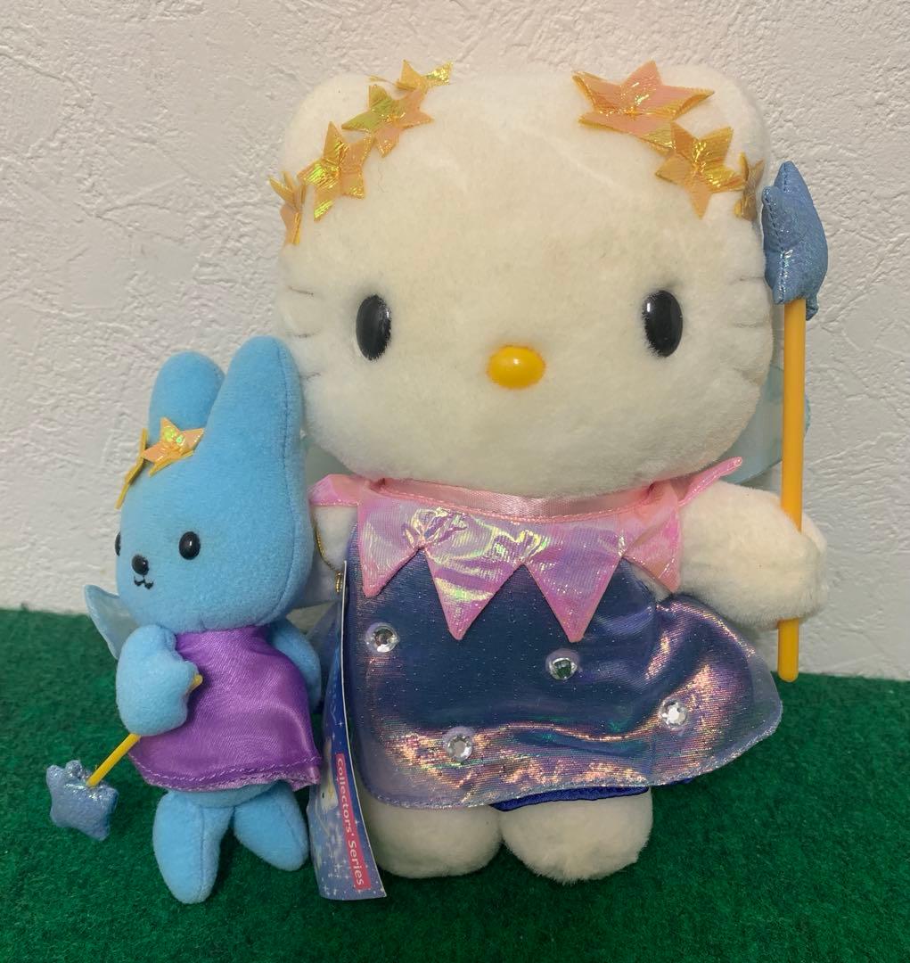 サンリオ ハローキティ　フェアリー　ホシ　キティ　ぬいぐるみ　レトロ