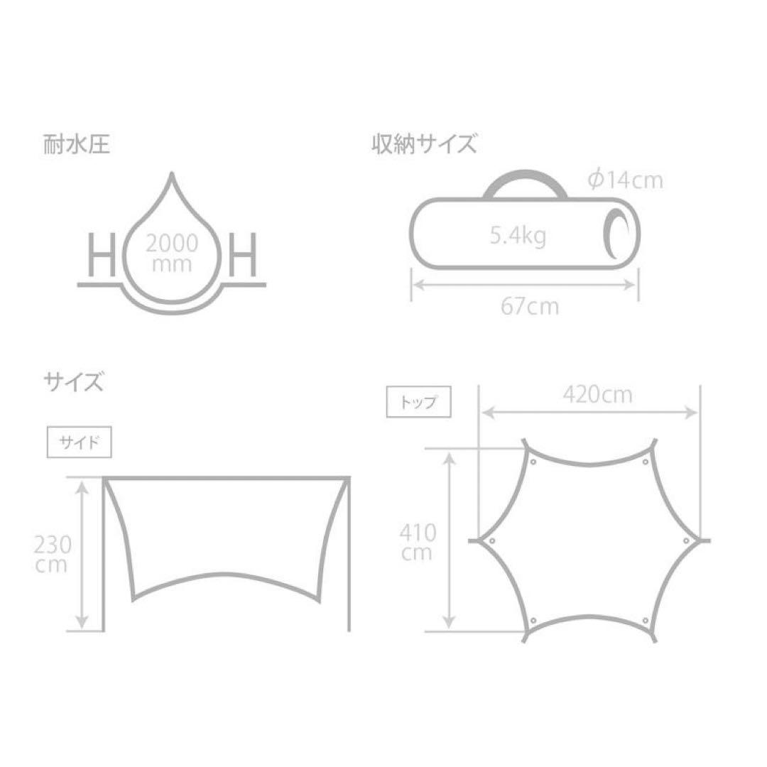 DOD ITSUKA NO TARP いつかのタープ　コンパクトタープポール付属