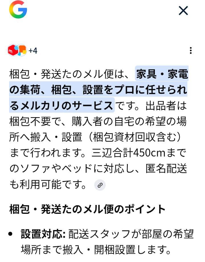 木製本棚→本体300円＋送料で譲ります！