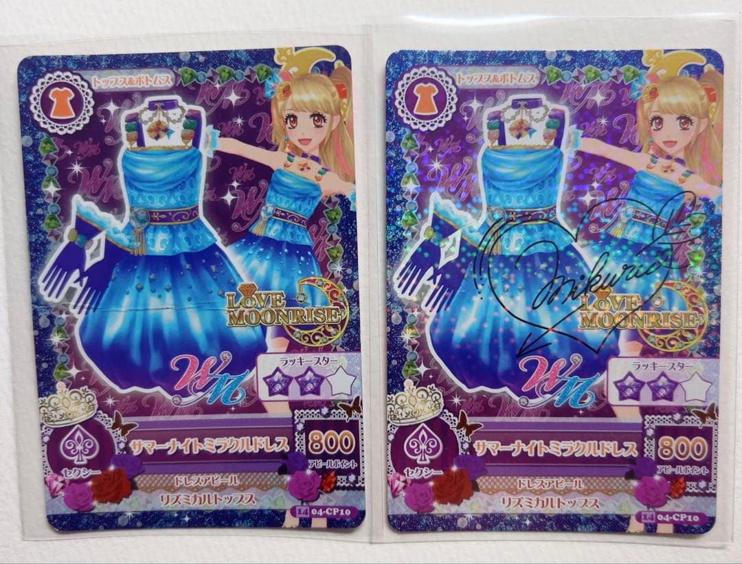 アイカツ サマーナイトミラクル サマーナイトムーン 夏樹みくる 神崎美月 WM