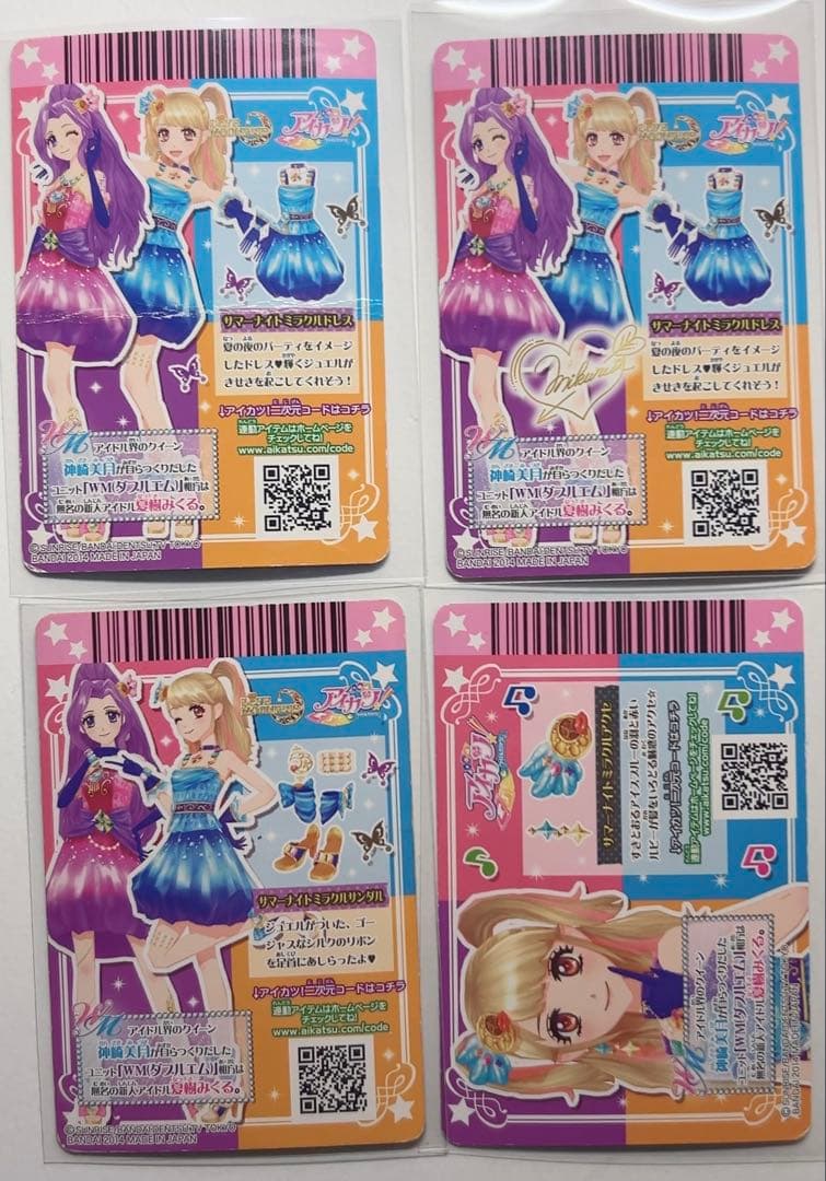 アイカツ サマーナイトミラクル サマーナイトムーン 夏樹みくる 神崎美月 WM