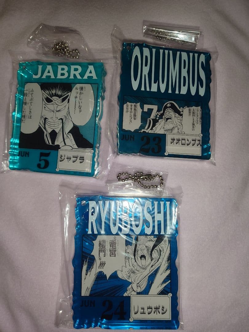 ONE PIECE BASE SHOP くじ アクリルブロックチャーム賞 24種