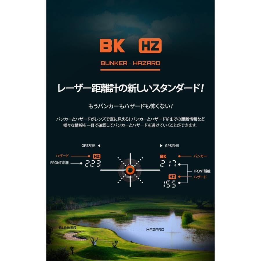 ①美品≪ ボイスキャディ GL1 ≫ レーザー&GPS ハイブリッド Laser