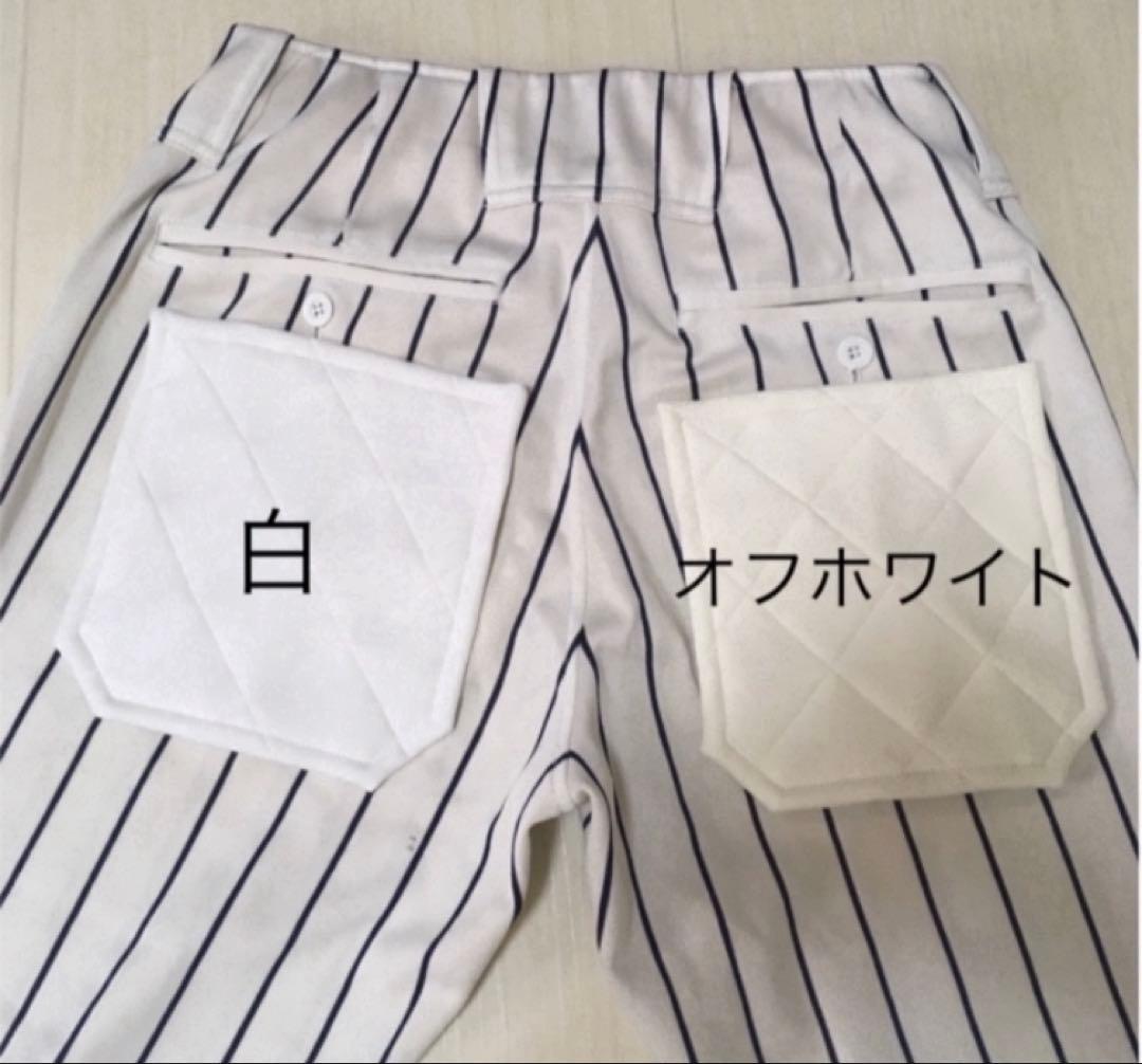 ■野球ひざパット&尻パット オーダー受付ページ■