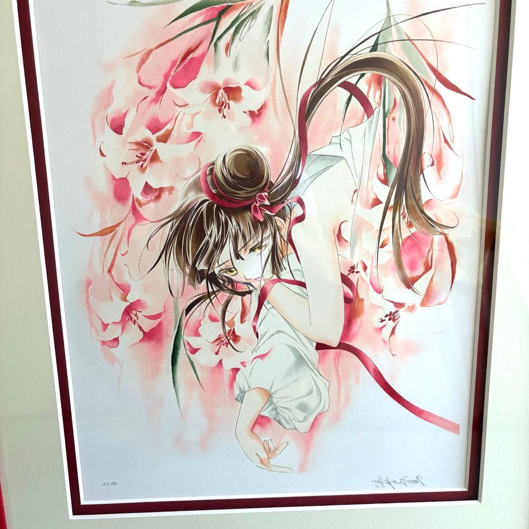 垣野内成美 燐花〜吸血姫美夕〜 リトグラフ 直筆サイン 150部限定 額装 美品