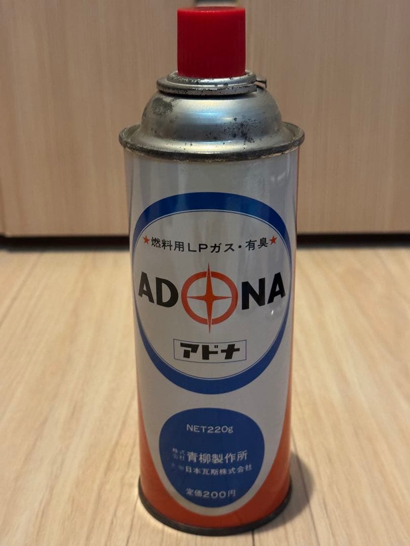 アドナメート ADONA 携帯ガスコンロ PGR-101D ホータブルガスレンジ