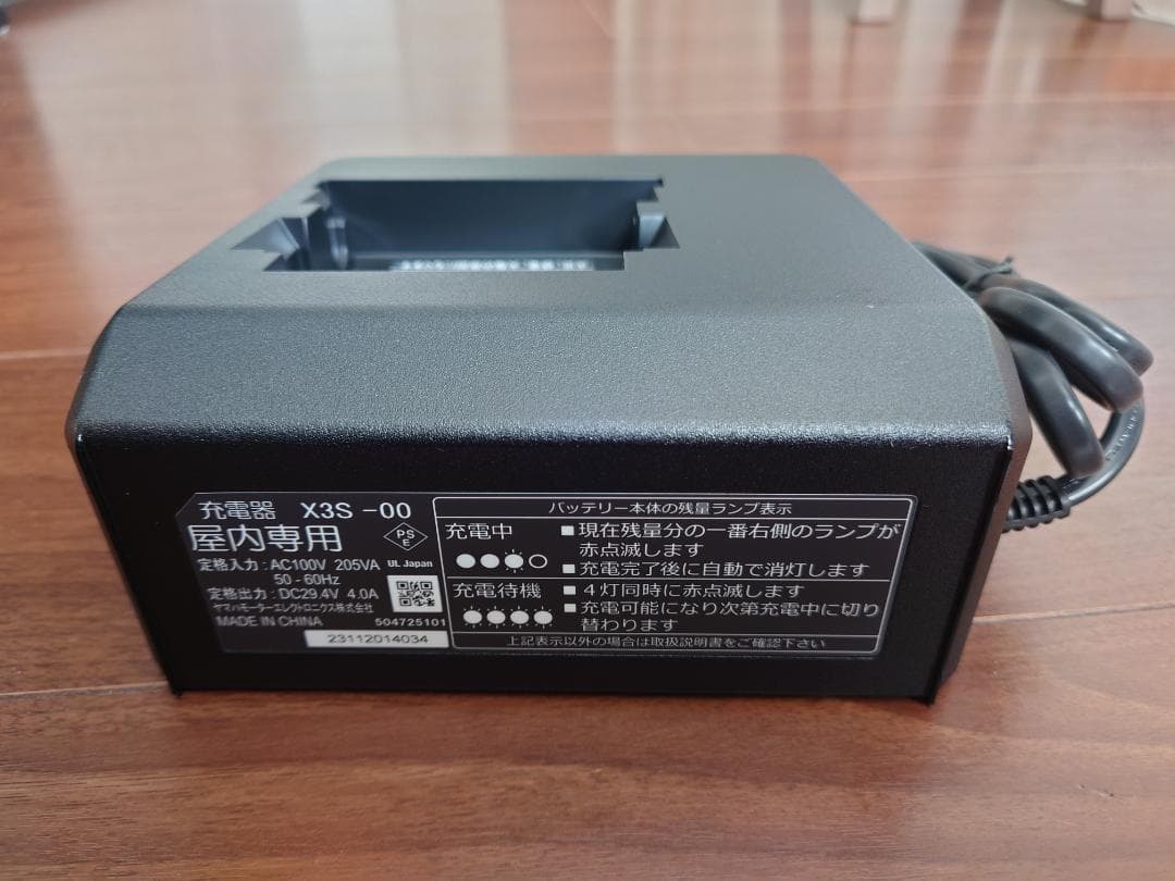 ★未使用★充電器 X3S-00ヤマハ電動アシスト自転車 PAS CHEER 付属