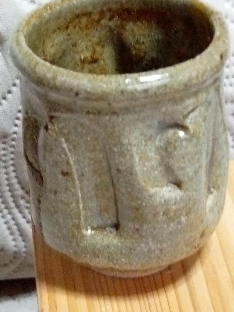 新品未使用品　唐津　十二代中里太郎右衛門