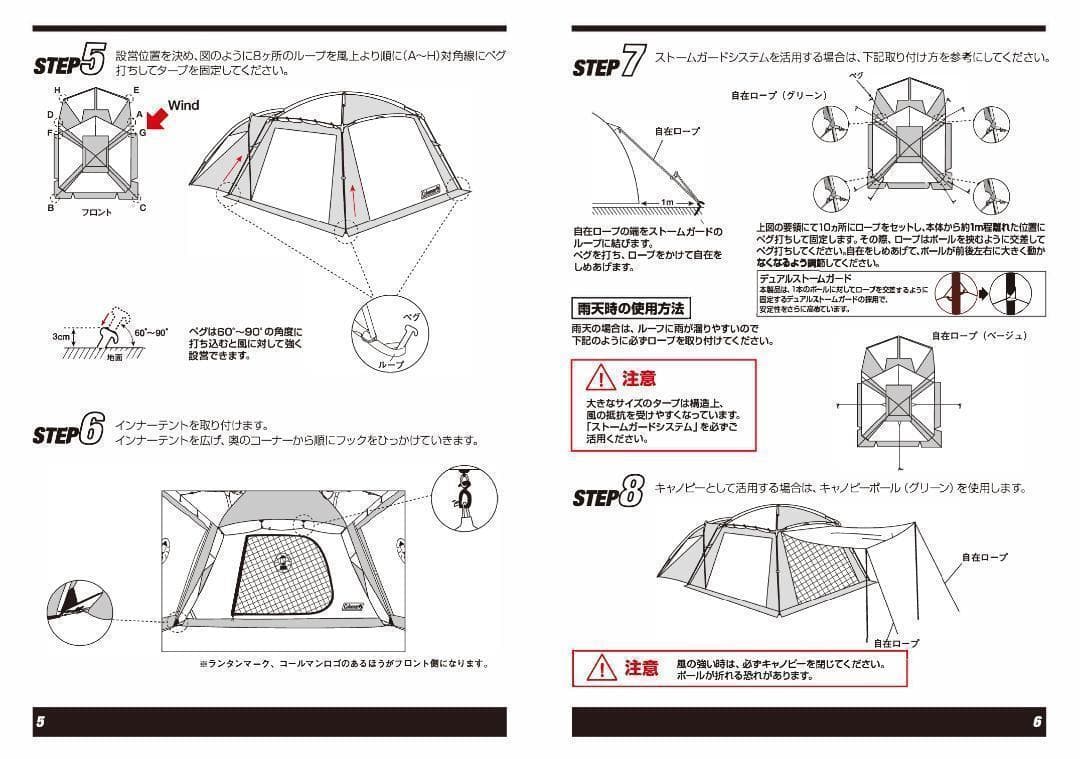 ✨おまけ付/Max5名✨Coleman ラウンドスクリーン 2ルームハウス