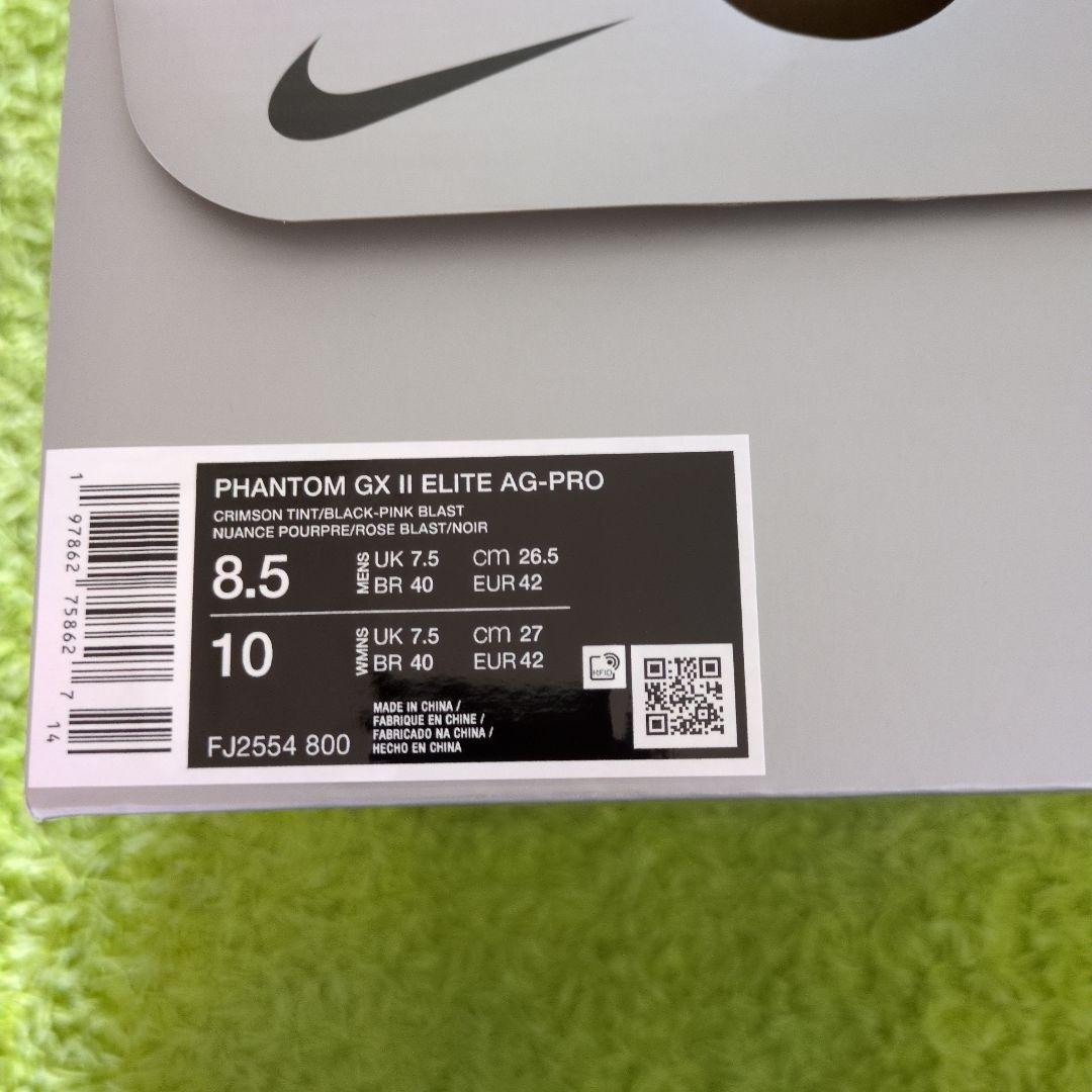 Nike Phantom GX2 AG 26.5 ナイキ ファントム エリート