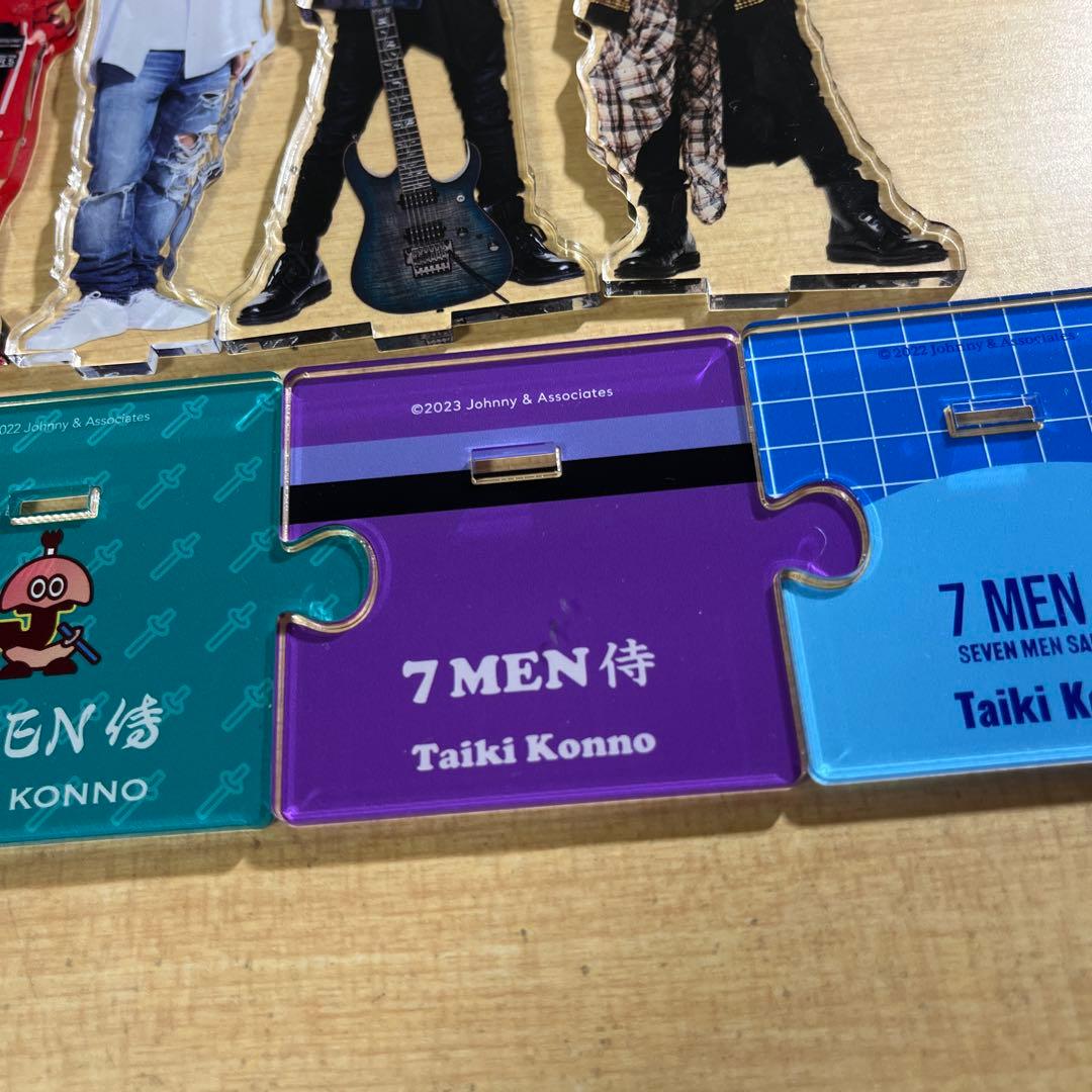 7 MEN 侍 今野大輝 グッズまとめ売り『値下げ交渉可』