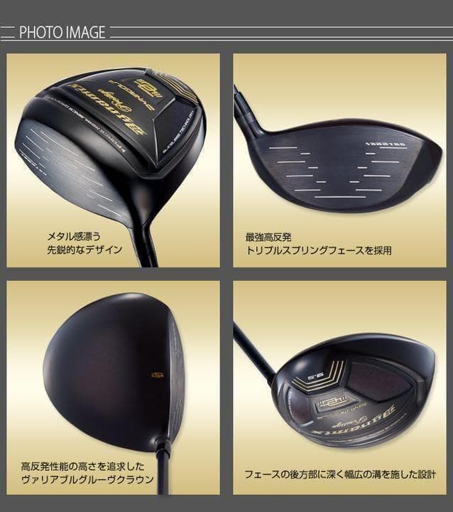 【 左 高反発 】USTマミヤ装着 ダイナミクス プレステージ 確実20Yアップ