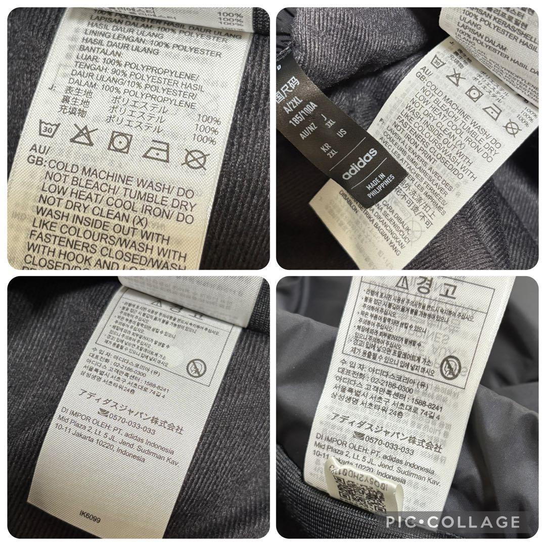 アディダス★セットアップ★WIND.RDY★中綿【メンズ サイズ3XL（4L）】