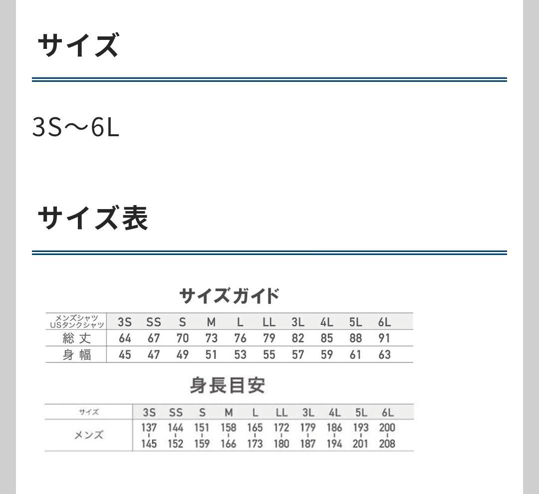 茨城ロボッツ オーセンティックユニホーム(2L)