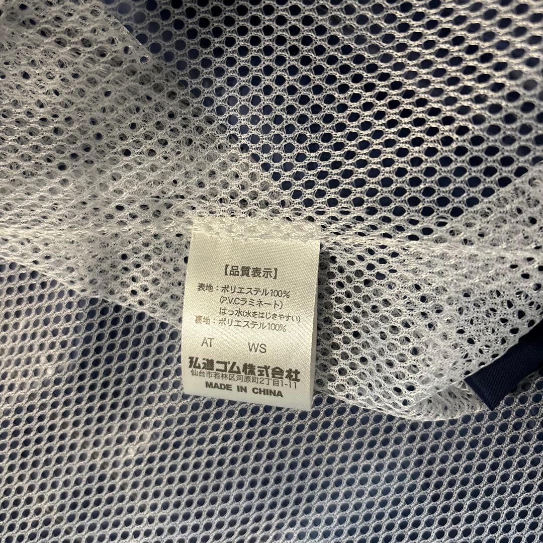 レインコート　雨具 ※上下セット