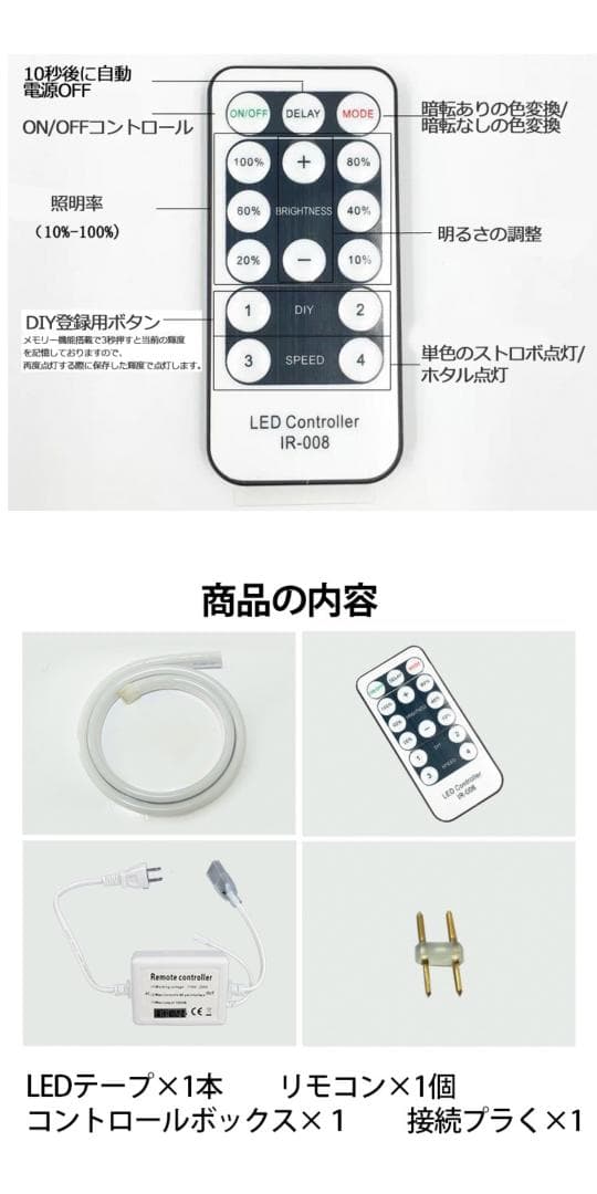 320°発光 ledテープライト 5m EL蛍光チューブ管 調光器付