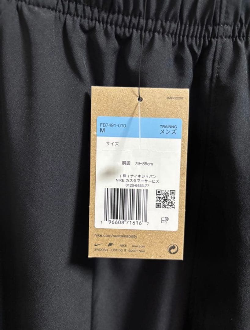 【新品】ナイキ バーサタイル ジャケットセットアップ 上下