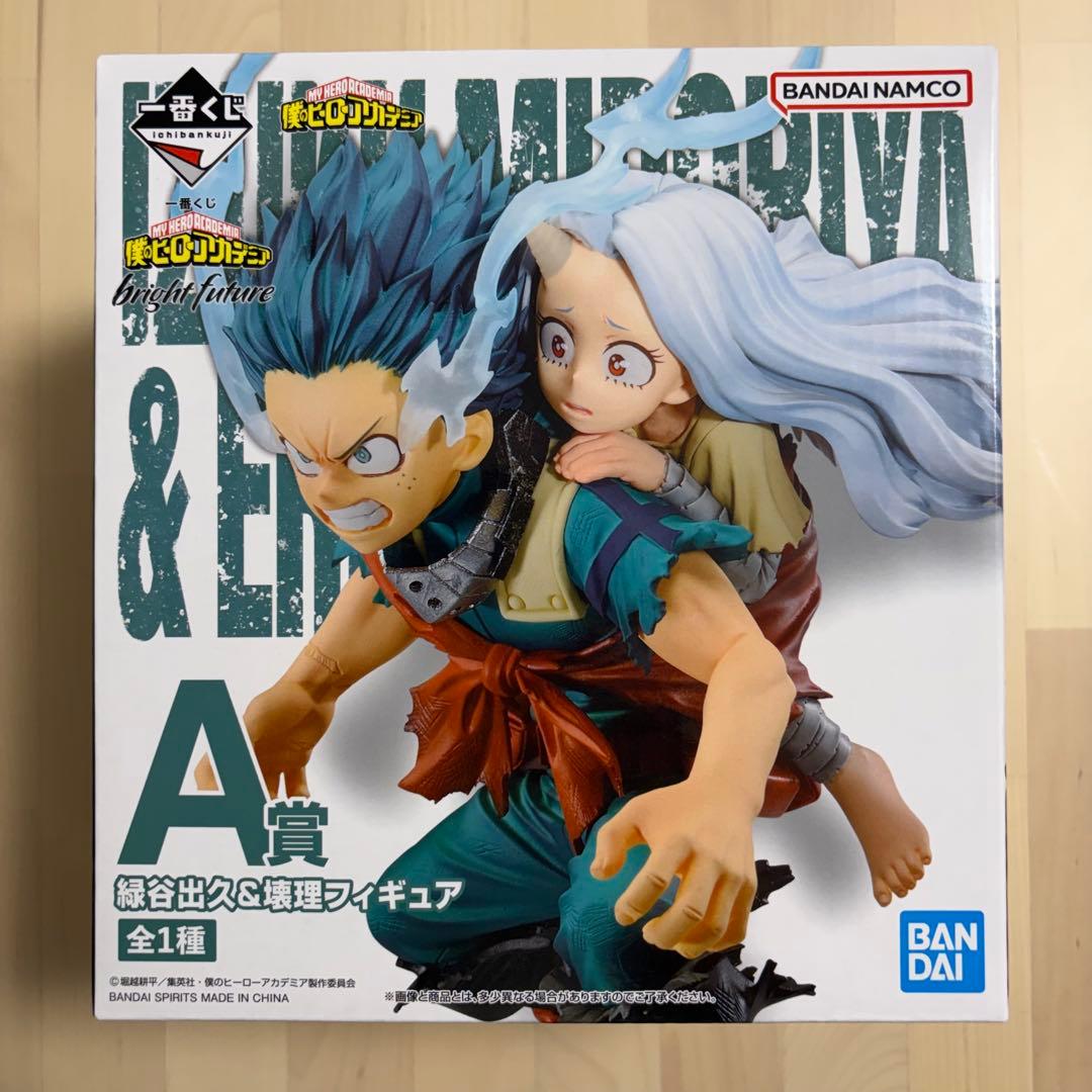 僕のヒーローアカデミア 緑谷出久&壊理 フィギュア A賞