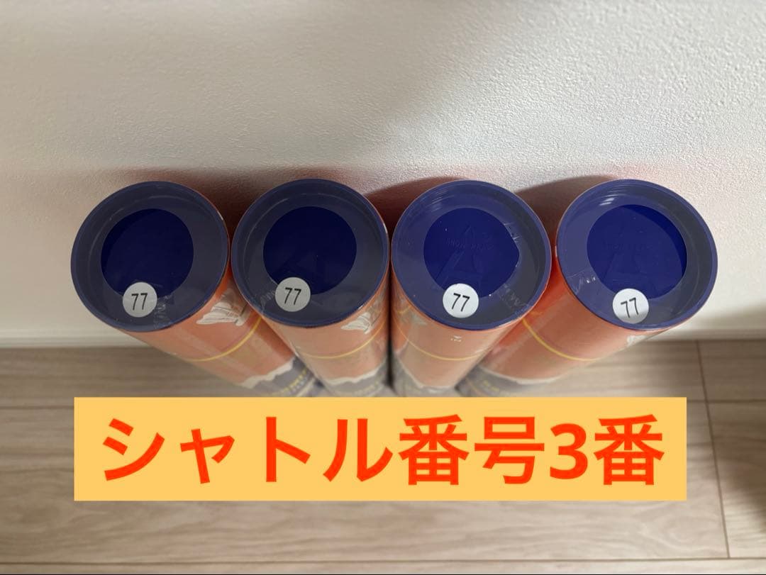 スノーピークSP707 4本セット 新品未使用 シャトル番号3番
