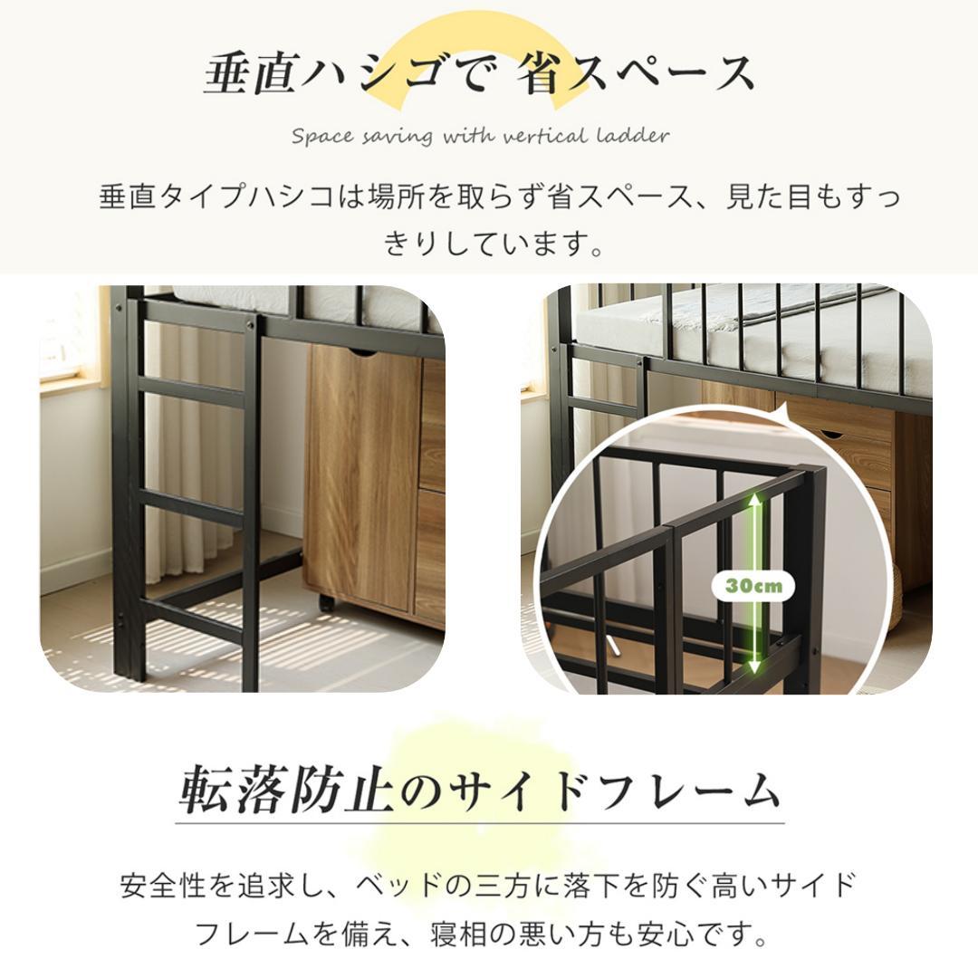 赤字価格！ 高110ロフトベッド子供ベッド シングル下収納 省スペースWHITE
