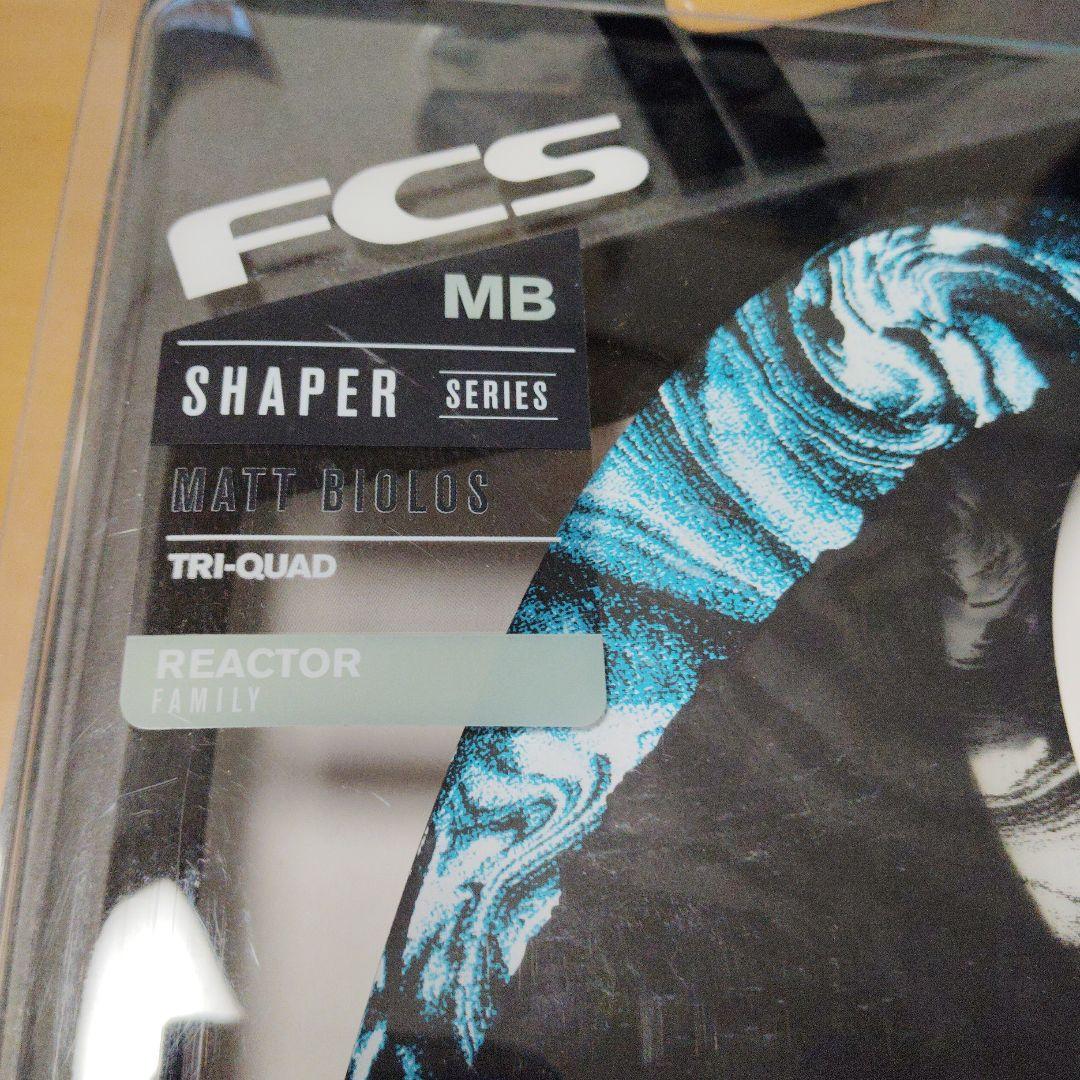 FCS2 メイヘム　バイオロス　トライクワッド　パフォーマンスコアカーボン　中古