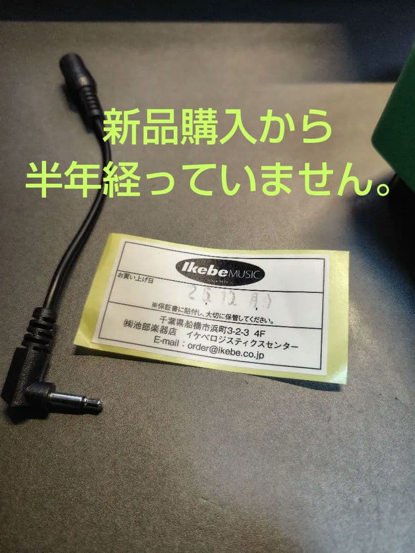 美品】Ibanez Tube Screamer TS808(スイッチに若干難有)