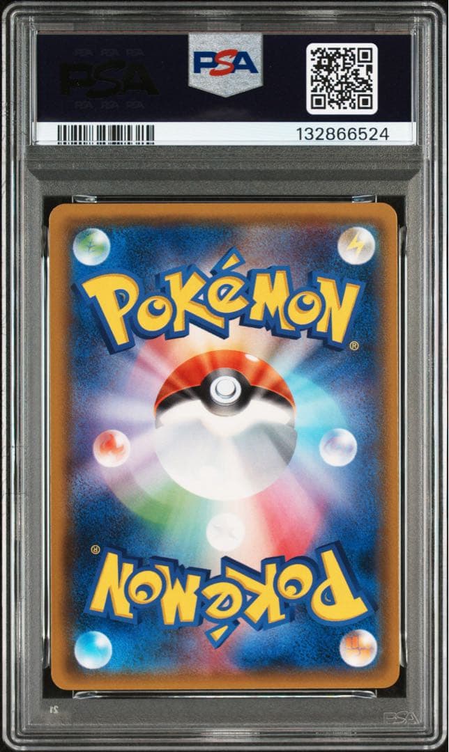 メガヤミラミ＆バンギラス sa PSA10