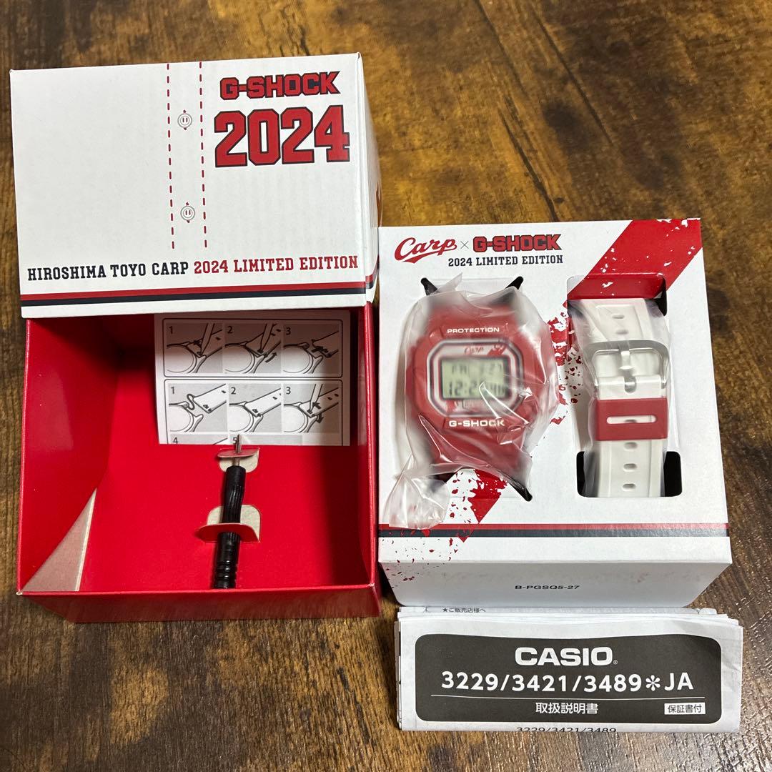カープ　 G-SHOCK 2024年 広島東洋カープ CASIO