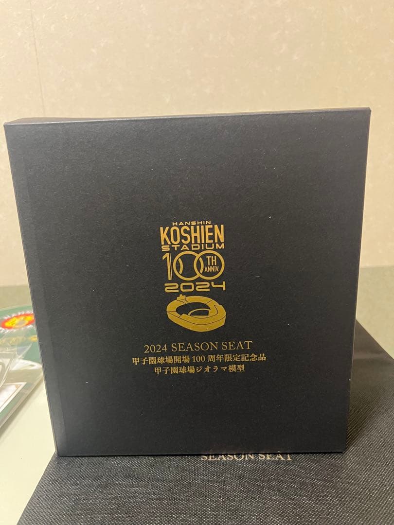 早い者勝ち　完全未開封品　甲子園球場【ジオラマ模型】開場100周年限定記念品