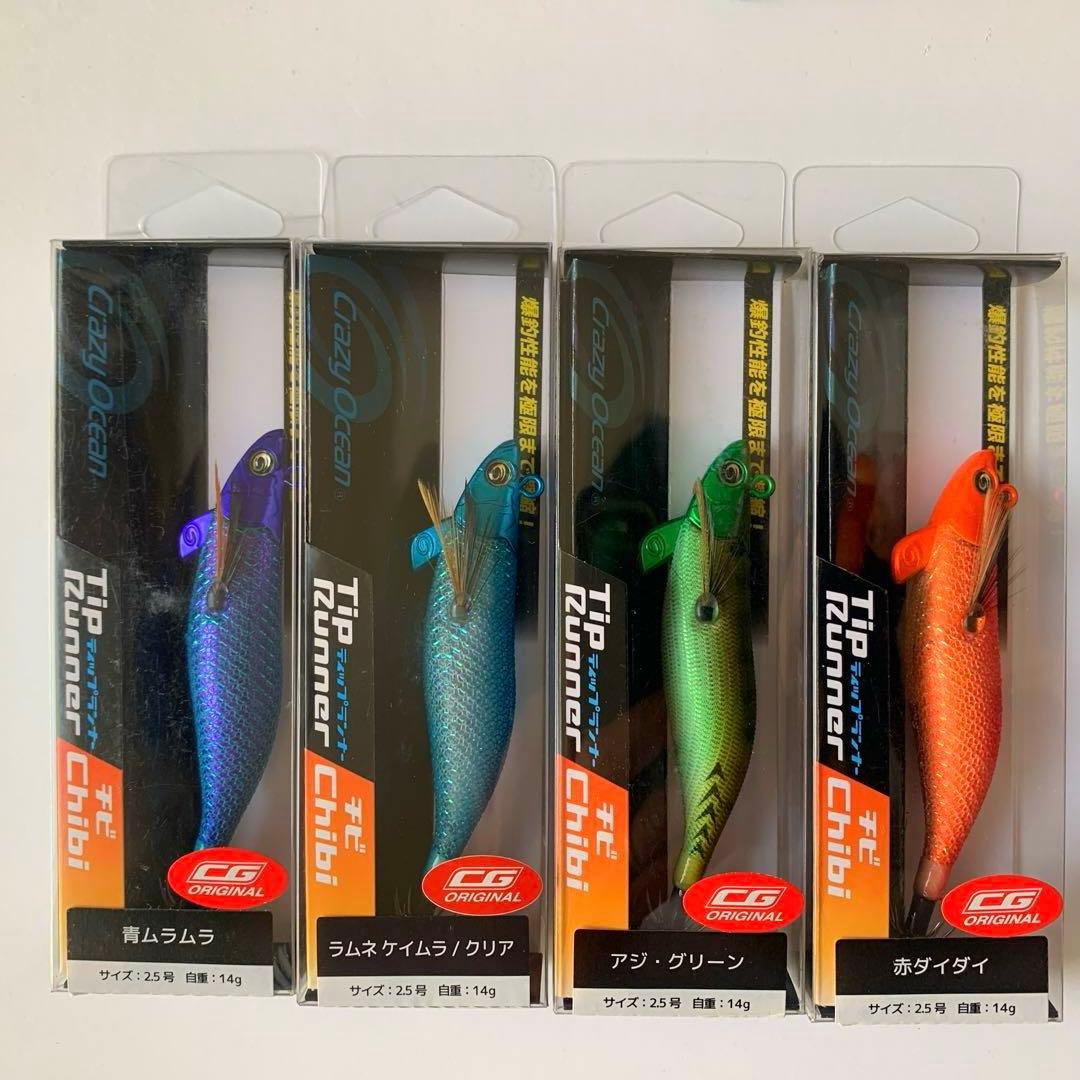 ティップランナーチビ＊他 10本セット