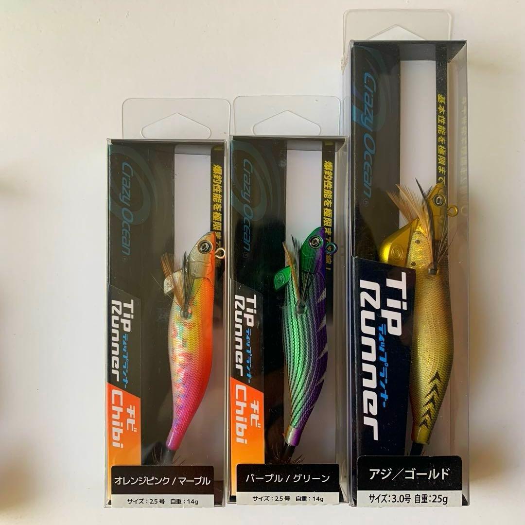 ティップランナーチビ＊他 10本セット