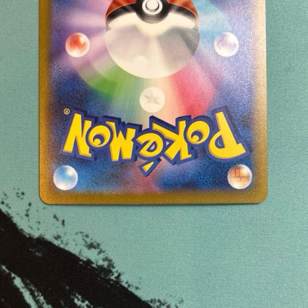 ポケカ ポケモンカード カメックス ex sar