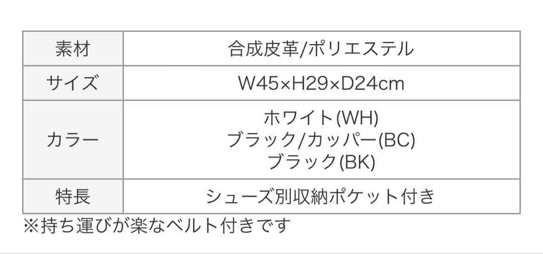アダバット(Adabat) ゴルフ ボストンバッグ ボストンバッグ　ホワイト　白