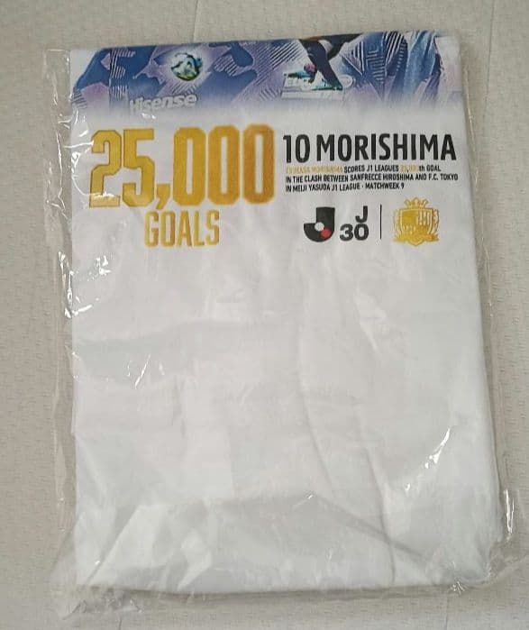 元サンフレッチェ広島　森島司選手　J1通算25000ゴール　記念 Tシャツ