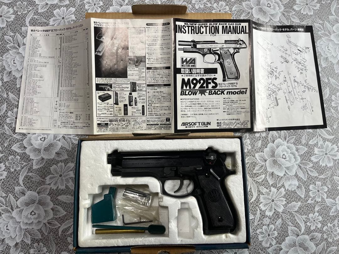 WESTERN ARMS M92FS ブローバックガスガン➕本革ホルスター
