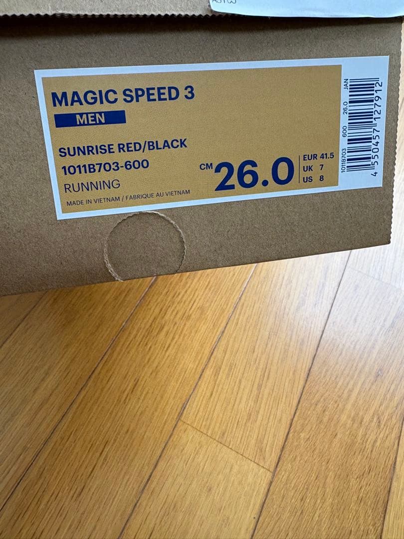 スパイク・シューズ asics MAGIC SPEED 3 26.0cm