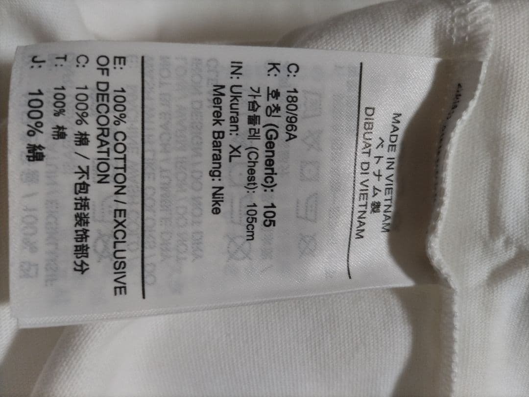 Nike タンクトップ （AR4992-101）