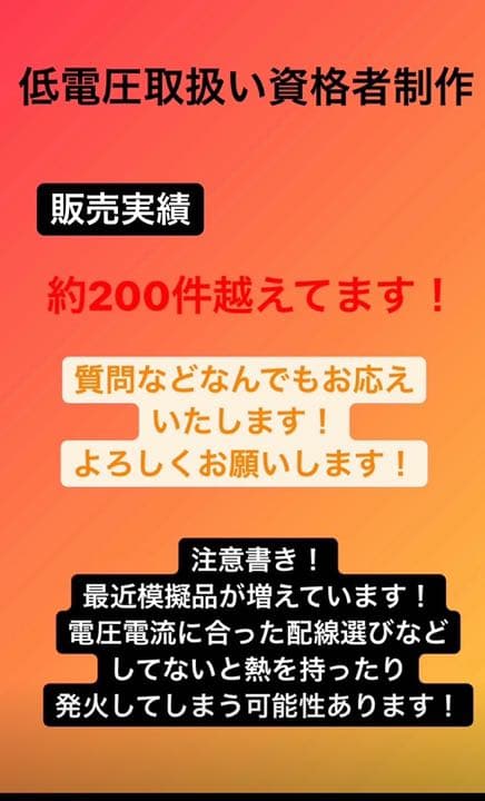 電動リール　マキタ　シマノ　ダイワ　バッテリ　魚群探知機　ビルジポンプ