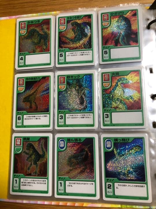 R*1様 【モンスターファーム】キラキラコンプリートキャンペーン　ディノ種セット