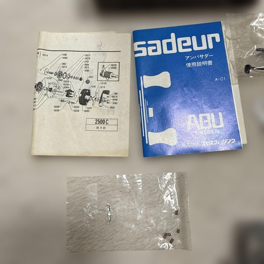 リール ABU Ambassadeur 2500C
