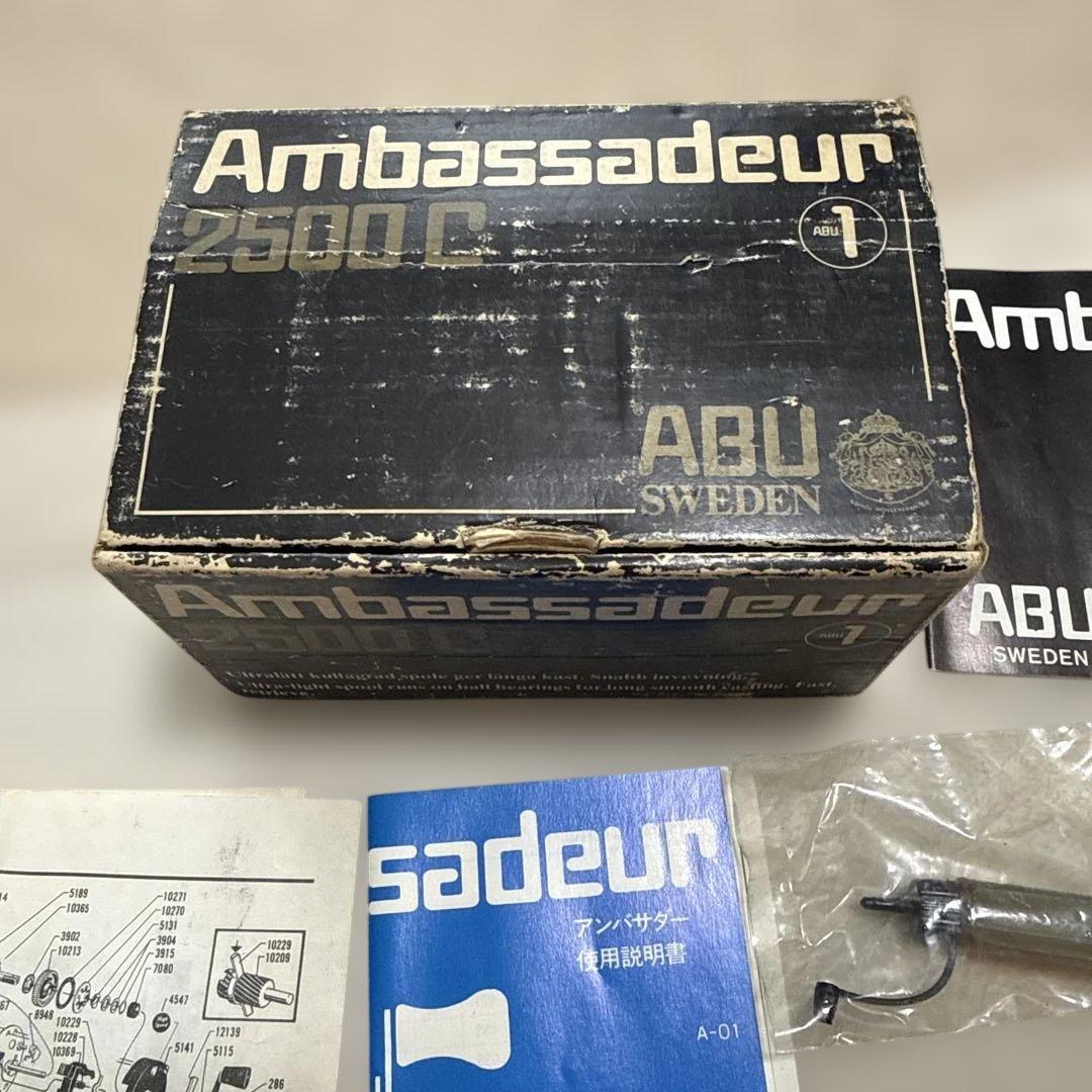 リール ABU Ambassadeur 2500C
