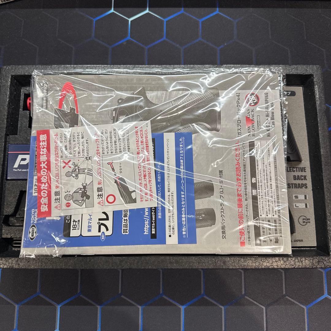 東京マルイ　ガスブローバックシリーズ　PX4 ASGK 安全弾速適合