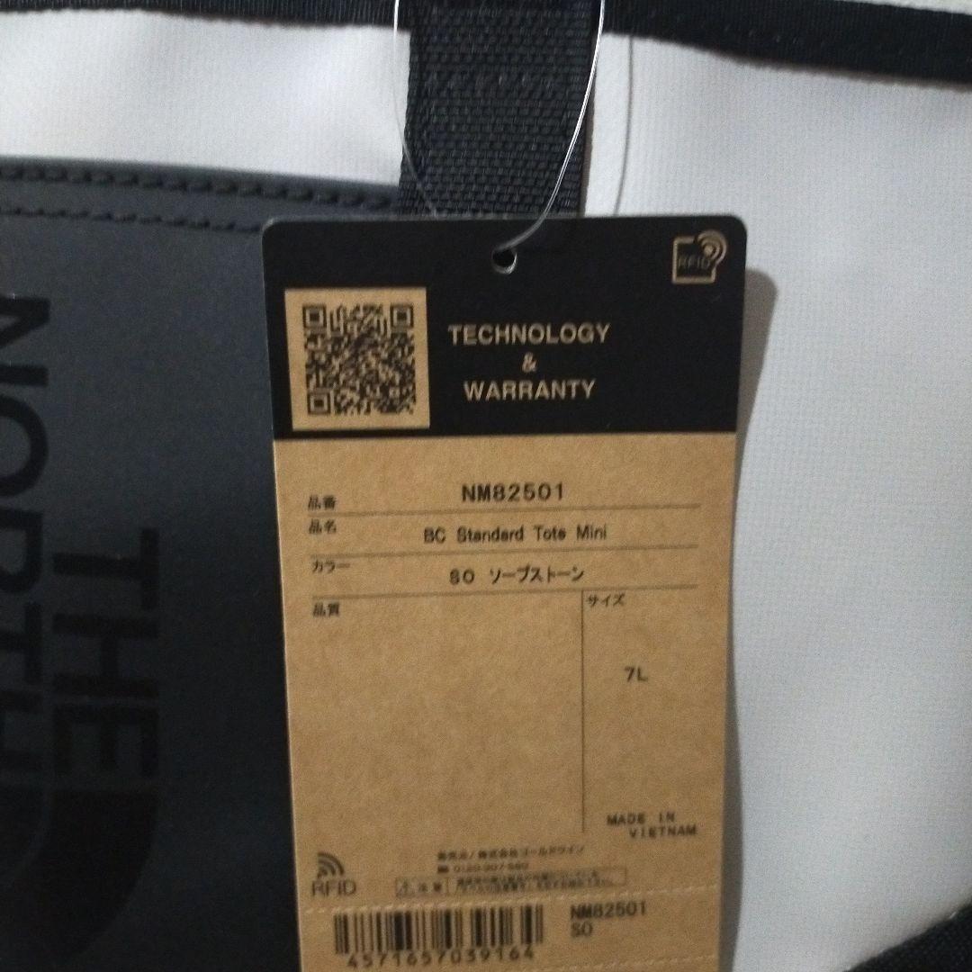新品THE NORTH FACEザ・ノース・フェイススタンダードカートバッグBE